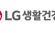 LG생활건강, 지난해 4분기 영업익 434억…전년比 20.7%↓