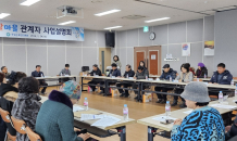 곡성군,‘건강팔팔마을’주민 사업설명회 개최