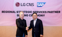 LG CNS, SAP 아태지역 전략 서비스 파트너 이니셔티브 합류