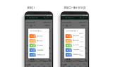 “구내식당 혼잡도 확인”…현대그린푸드, ‘AI 피플카운팅’ 서비스 도입