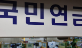 더 빨라진 국민연금 가입자 감소…사업장가입자도 감소 전환 예상