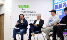 광산구, ‘동네의 시대’…로컬 브랜드타운 조성한다