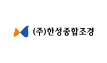 한성종합조경, 올해 매출 목표 150억…지속 가능 솔루션 강화