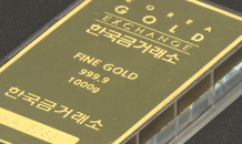 “돌반지 한 돈 60만원”…금값 급등에 금 펀드·ETF ‘금빛’