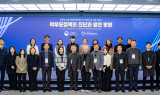영남대, 학부모정책 연구 거점으로 첫발 내딛다
