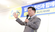 광명시, 시민과 함께하는 시정…18개 동 방문