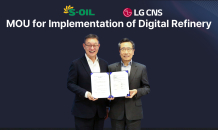 S-OIL, AI·빅데이터 기반 지능형 공장 구축…LG CNS와 MOU