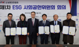 소상공인연합회, ESG·사회공헌위원회 발족