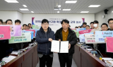 인천시설관리공단, 지역 상품 우선구매 활성화