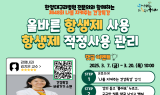 구리시, 65세 이상 교통비 연 12만 원 지원