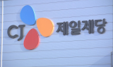 경영 능력 의심받는 MBK, CJ제일제당 그린바이오 인수?