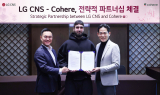 LG CNS, '코히어'와 에이전틱 AI 서비스 개발