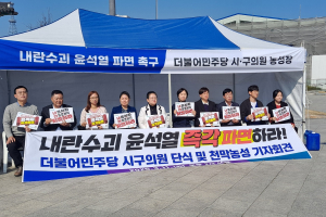 헌재