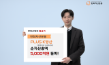 한화자산운용, 'PLUS K방산' 순자산 5000억 돌파