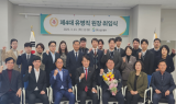 군포산업진흥원, 유병직 신임 원장 취임