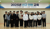 전북대병원, 2025년 상반기 신규직원 교육 성료