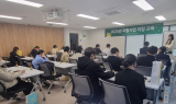 수성구, 2025년 자활사업 지침 교육 실시