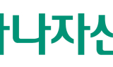 하나자산운용, ‘1Q 미국S&P500 ETF’ 출시 기념 이벤트