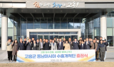 고흥군, 동남아 시장 개척 위해 수출개척단 운영