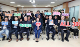 안성시, ‘안성 청년 축산리더(ALL 300)’ 출범