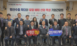 “韓·美 방산 협력 강화”…경남도, 기업 수출 활성화 지원