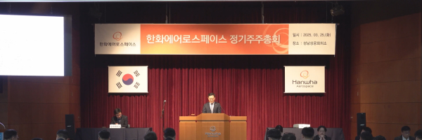 방산