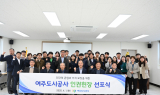 여주도시공사, CEO주관 인권헌장 선포식 열어