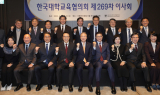 임태희 교육감, ‘미래 대학입시 개혁' 나선다