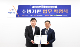 시흥시-경기과기대, 미래기술학교 2년 연속 운영