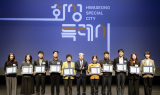 화성특례시, ‘2025 보건의 날’ 기념행사 성료