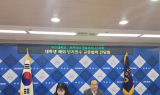 부천시-오야마시, 단기연수 교류 논의