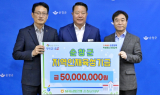 NH농협은행 순창군지부, 지역인재 육성 장학금 5,000만 원 전달