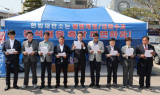 조민규 고창군의회 의장 “尹 대통령 탄핵, 국민이 지켜낸 민주주의 결과”