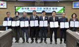 순창군의회 더불어민주당 의원 