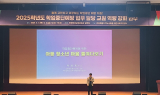 전북자치도교육청, 학업중단 예방 담당자 연수 실시…“포기 없는 교육 실현”