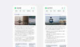 신조어 설명도 '척척'…성큼 다가온 AI 검색 시대