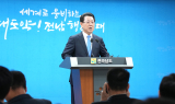 김영록 전남지사 