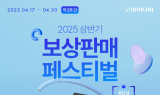 팅크웨어 
