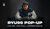 스파이더, 류현진과 협업한 ‘RYU99’ 컬렉션 공개