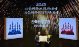 무진컴, 대한민국브랜드대상서 ‘최우수 홍보전문가 부문’ 수상