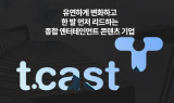 [단독] 