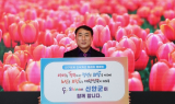 김대인 신안군수 권한대행, 인구문제 인식개선 릴레이 캠페인 동참