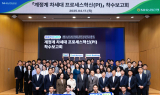 NH농협은행, 코어뱅킹 개편 위한 프로젝트 착수