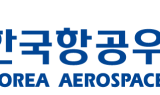KAI, 강구영 사장 고발 관련 입장 밝혀…