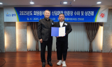 광주체육회, 36개 종목단체 신임회장 인준