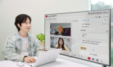 LG디스플레이,  AI 어시스턴트 도입…