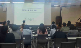 이천시, 소송 대응 능력 높인다