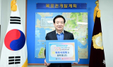 조성오 목포시의회 의장, '인구문제 인식개선' 릴레이 캠페인 동참