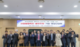 한국남동발전, 2024년 정부 동반성장 실적평가 '4년 연속 최우수 등급' 달성