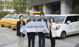 수출입銀, 전국 다문화가족 지원기관 11곳에 차량 기증